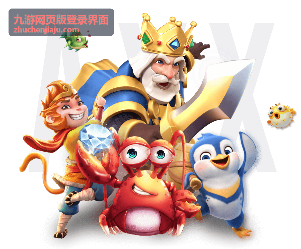 九游网页登录异常处理步骤图