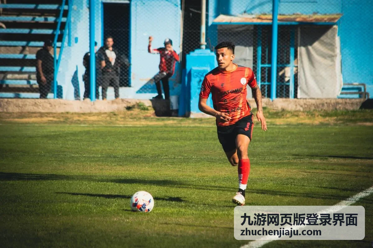 九游网页版登录界面入口查找指引封面