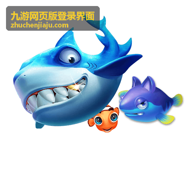 九游网页版登录界面入口与登录环境核对的示意说明